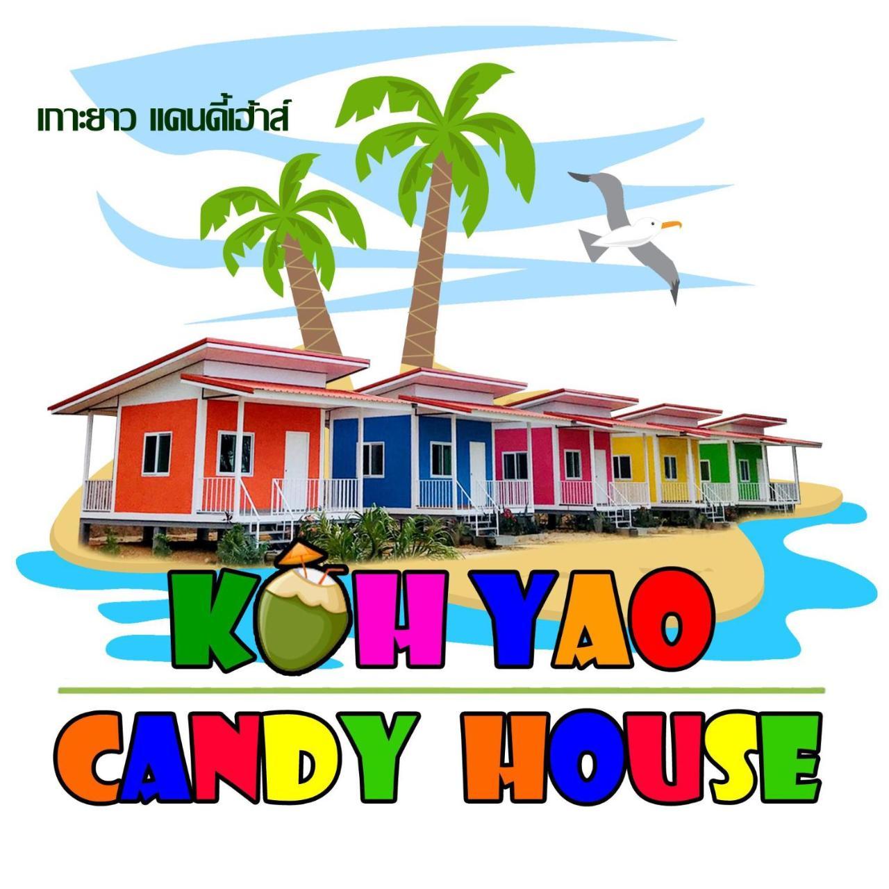 Koh Yao Candy House Ko Yao Kültér fotó